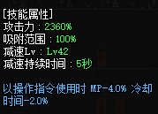 DNF魔皇TB1版本闪电风暴套攻略分享