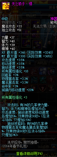 DNF魔皇TB1版本闪电风暴套攻略分享