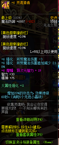 DNF魔皇TB1版本闪电风暴套攻略分享