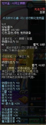 DNF魔皇TB1版本闪电风暴套攻略分享