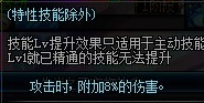 DNF魔皇TB1版本闪电风暴套攻略分享