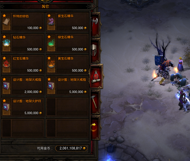 暗黑3卡奈魔盒各功能详细试用效果分析