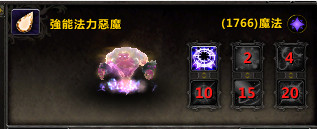 魔兽世界6.2.2稀有精英在哪掉落 wow6.22稀有精英掉落位置坐标