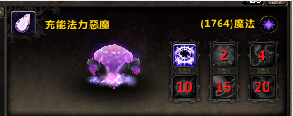 魔兽世界6.2.2稀有精英在哪掉落 wow6.22稀有精英掉落位置坐标