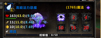 魔兽世界6.2.2稀有精英在哪掉落 wow6.22稀有精英掉落位置坐标