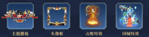 王者荣耀第二十三赛季更新了什么 S23新赛季更新内容一览