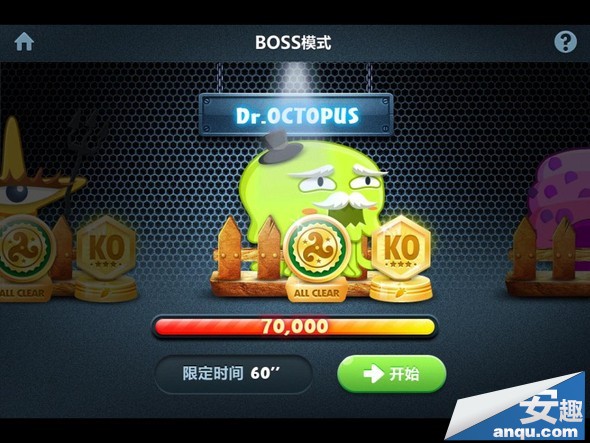 保卫萝卜BOSS模式第15关道具全清KO金牌攻略布阵图