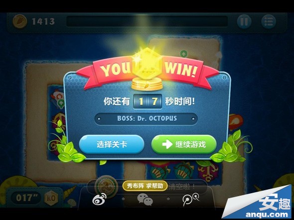 保卫萝卜BOSS模式第15关道具全清KO金牌攻略布阵图