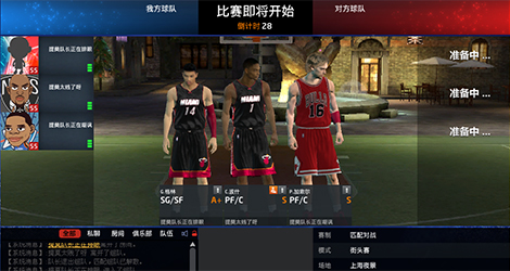 NBA2KOL12月版本更新 新增圣诞大战内容介绍