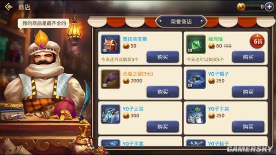 龙之谷手游新手入门攻略 战力提升指南