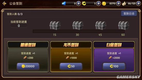 龙之谷手游新手入门攻略 战力提升指南