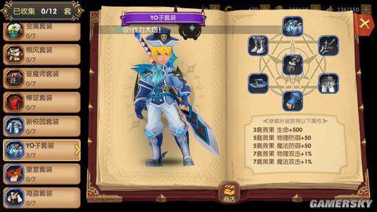 龙之谷手游新手入门攻略 战力提升指南