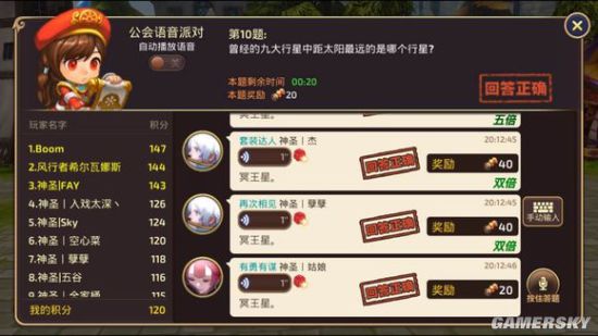 龙之谷手游新手入门攻略 战力提升指南