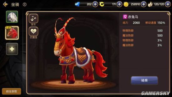 龙之谷手游新手入门攻略 战力提升指南