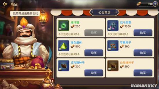 龙之谷手游新手入门攻略 战力提升指南