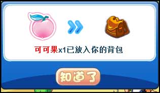 洛克王国跟随梦想的暑期旅行玩法图文攻略 赢取超多奖励
