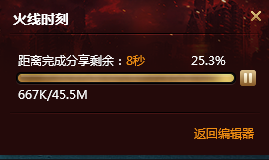 CF火线时刻入口在哪 火线时刻功能用法介绍