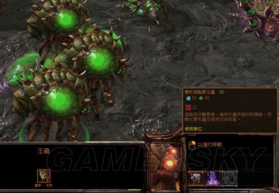 星际争霸2虚空之遗虫族兵种改动详解