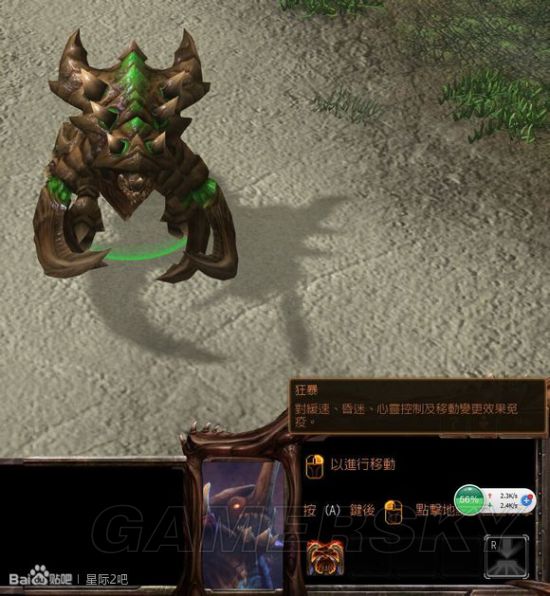 星际争霸2虚空之遗虫族兵种改动详解