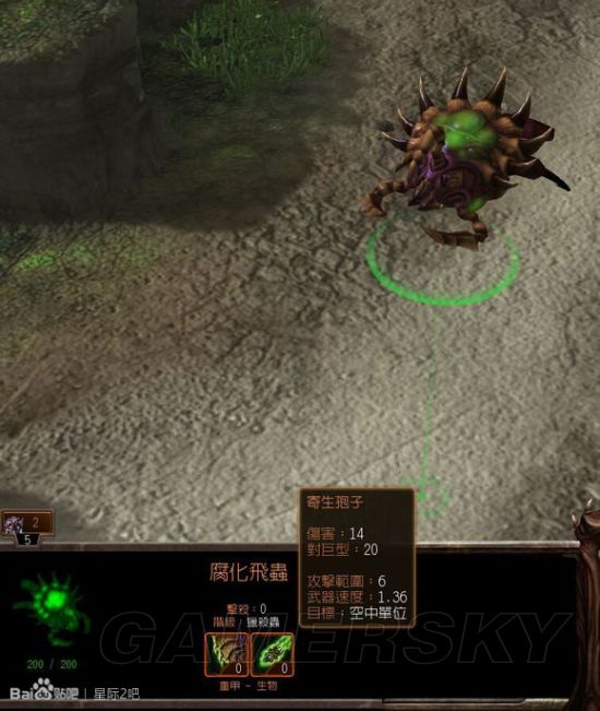 星际争霸2虚空之遗虫族兵种改动详解
