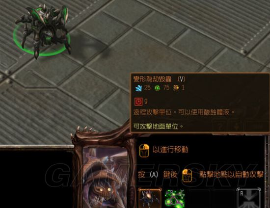 星际争霸2虚空之遗虫族兵种改动详解
