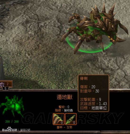 星际争霸2虚空之遗虫族兵种改动详解