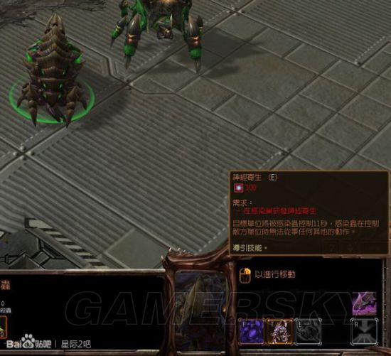 星际争霸2虚空之遗虫族兵种改动详解