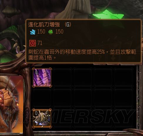 星际争霸2虚空之遗虫族兵种改动详解