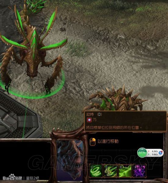 星际争霸2虚空之遗虫族兵种改动详解