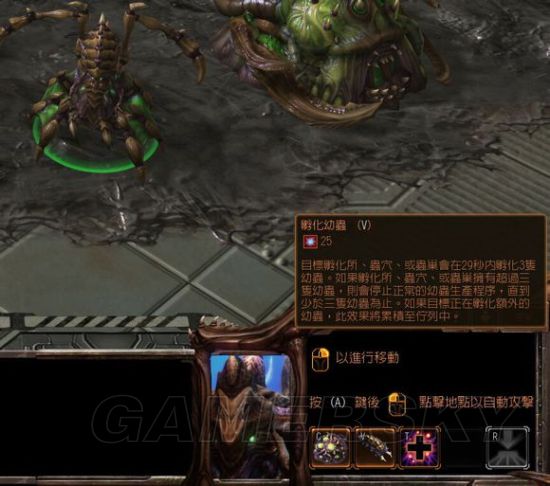 星际争霸2虚空之遗虫族兵种改动详解
