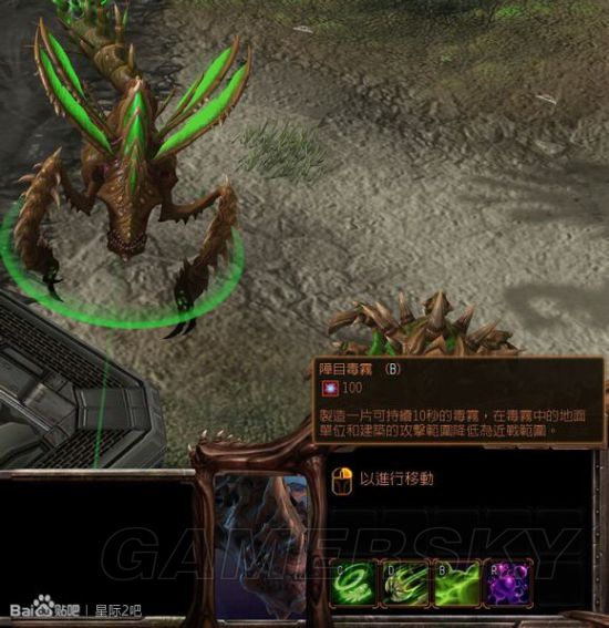 星际争霸2虚空之遗虫族兵种改动详解