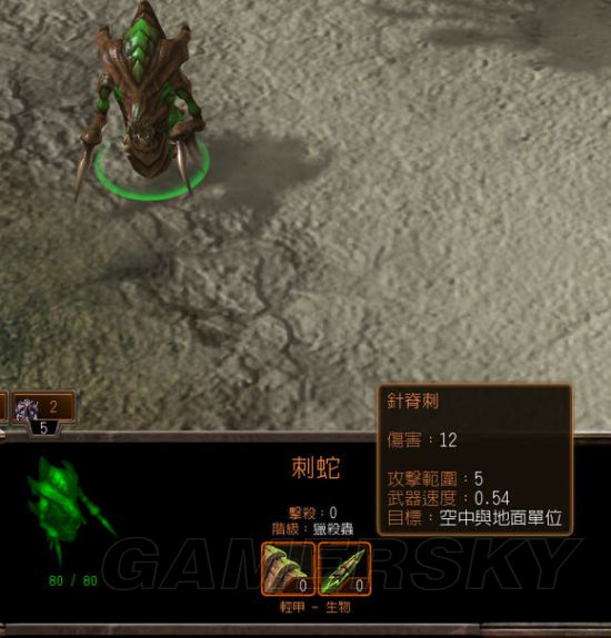 星际争霸2虚空之遗虫族兵种改动详解