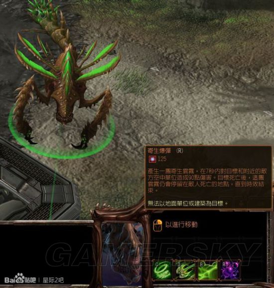 星际争霸2虚空之遗虫族兵种改动详解
