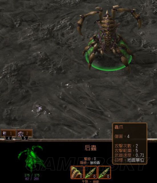 星际争霸2虚空之遗虫族兵种改动详解