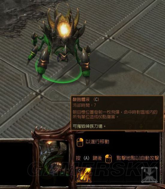 星际争霸2虚空之遗虫族兵种改动详解
