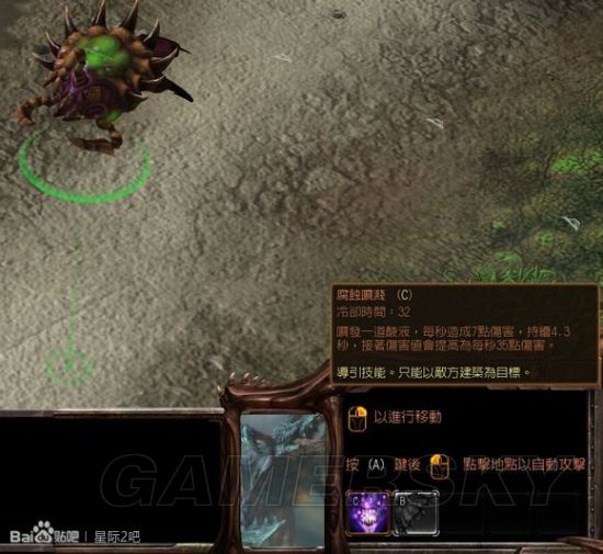 星际争霸2虚空之遗虫族兵种改动详解