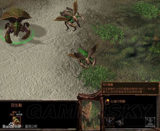 星际争霸2虚空之遗虫族兵种改动详解