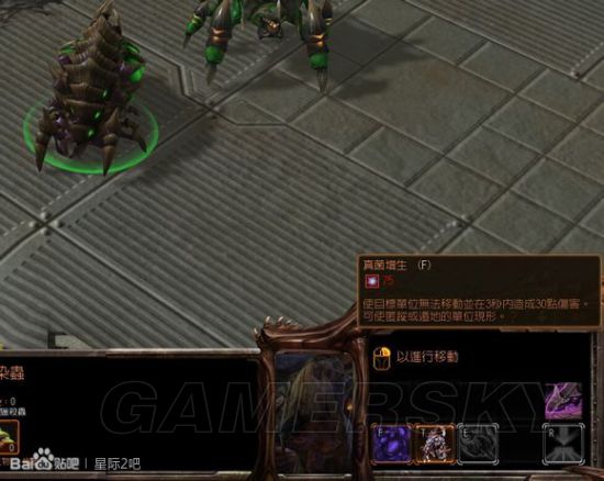 星际争霸2虚空之遗虫族兵种改动详解