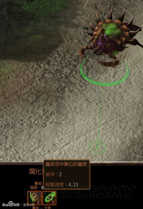 星际争霸2虚空之遗虫族兵种改动详解