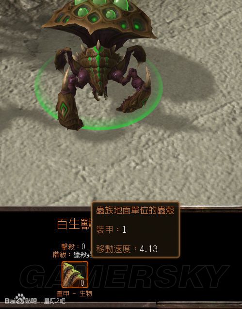 星际争霸2虚空之遗虫族兵种改动详解