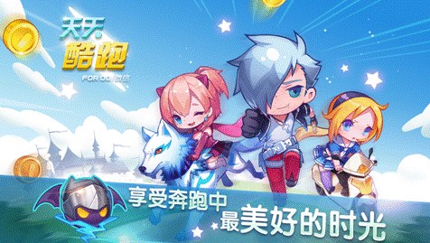 天天酷跑最强新宠物怒火麒麟全面解析