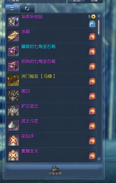 剑灵冰库副本玩法介绍及副本奖励一览
