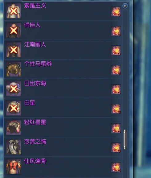剑灵冰库副本玩法介绍及副本奖励一览