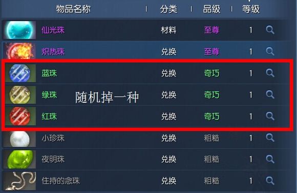 剑灵冰库副本玩法介绍及副本奖励一览