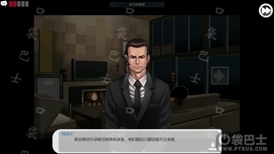 口袋侦探第四关攻略 第四章：密室的回忆
