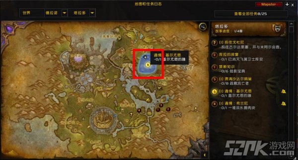 魔兽世界6.0通缉基尔尤恩任务攻略 基尔尤恩在哪