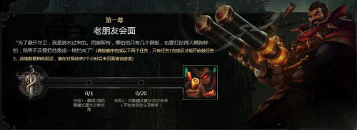 LOL比尔吉沃特头像领取方法 比尔吉沃特男枪卡牌头像领取地址