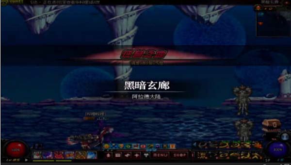 DNF新增SS属强石头 DNF最新守护者祭坛通关攻略