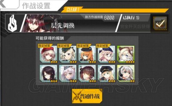 少女前线夏活魔方行动全关卡图文攻略 阵容搭配及打法推荐