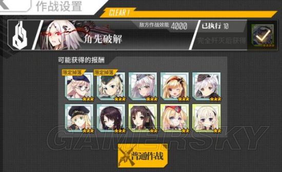 少女前线夏活魔方行动全关卡图文攻略 阵容搭配及打法推荐